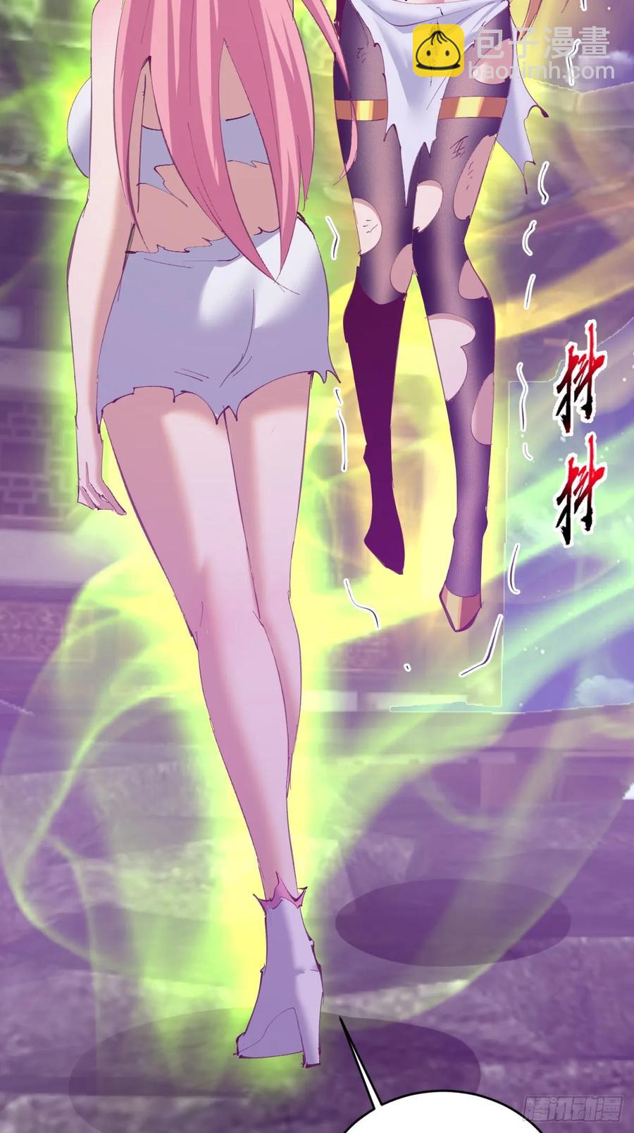 🍟妹子、魔法与修仙者 第89话：绝境下的乐芙 第18页