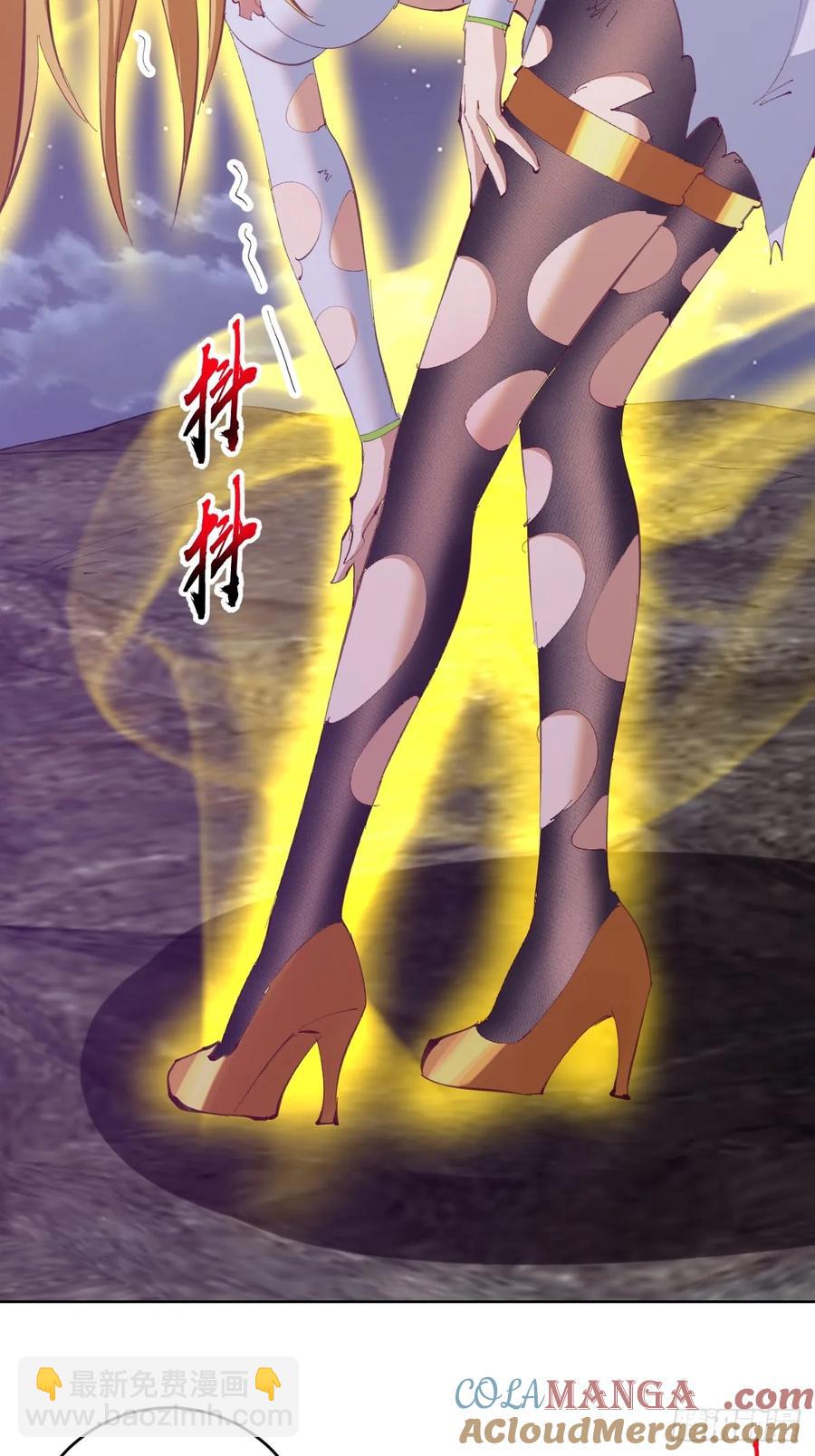 🍟妹子、魔法与修仙者 第89话：绝境下的乐芙 第3页