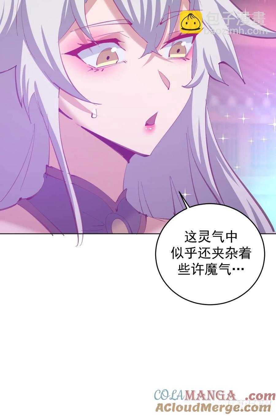 🍟妹子、魔法与修仙者 95 第91话：宝塔 第17页