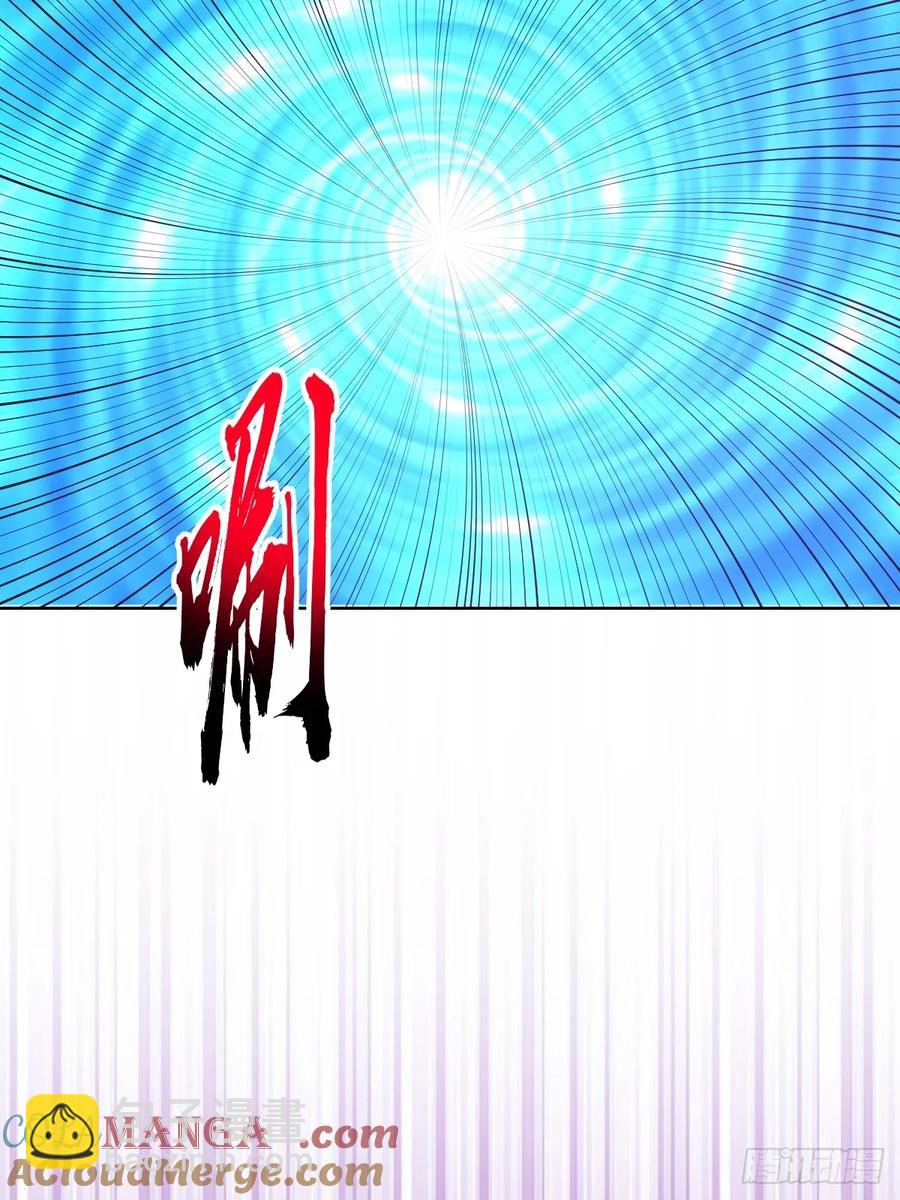 🍟妹子、魔法与修仙者 95 第91话：宝塔 第23页