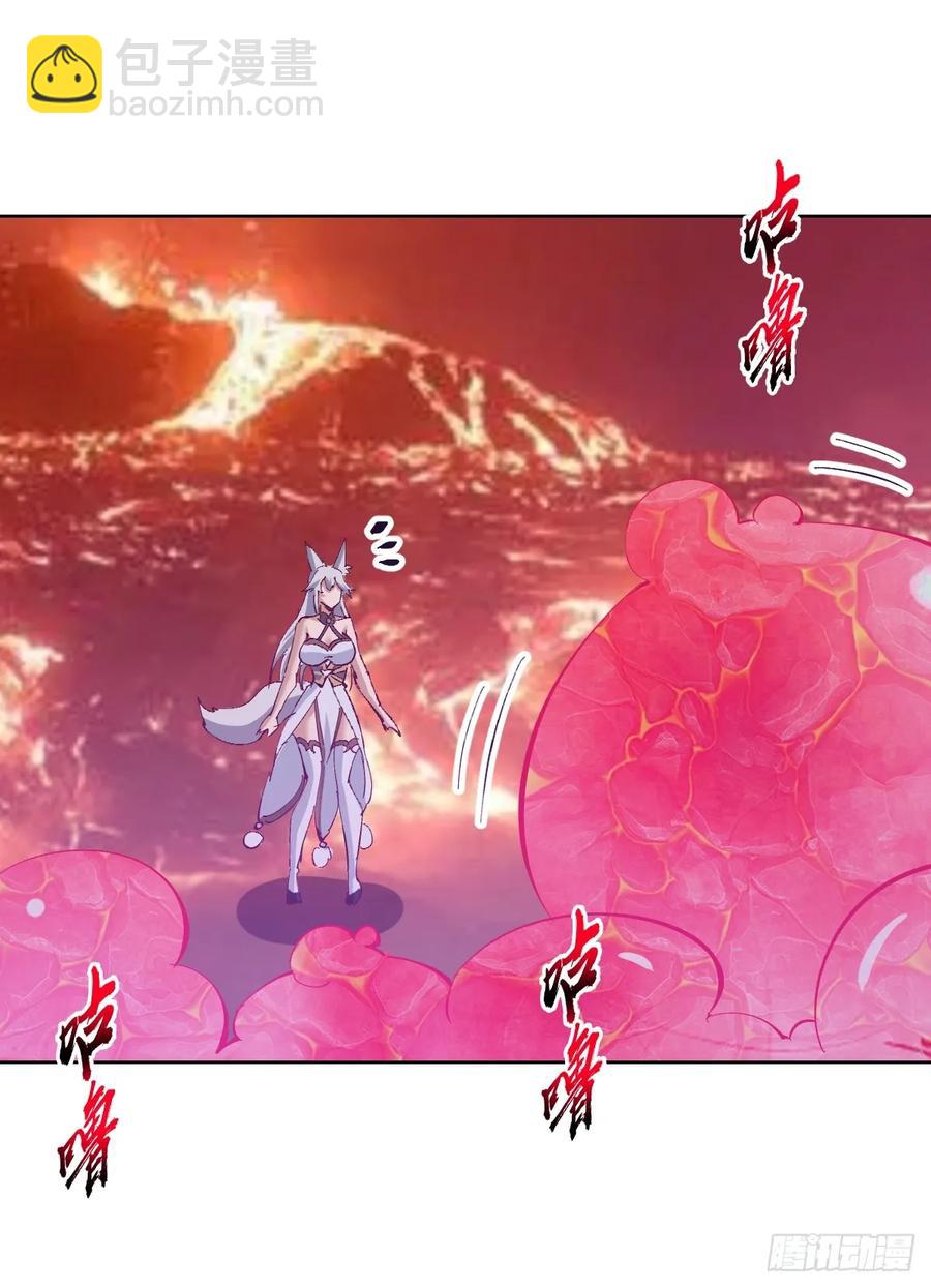 🍟妹子、魔法与修仙者 95 第91话：宝塔 第30页