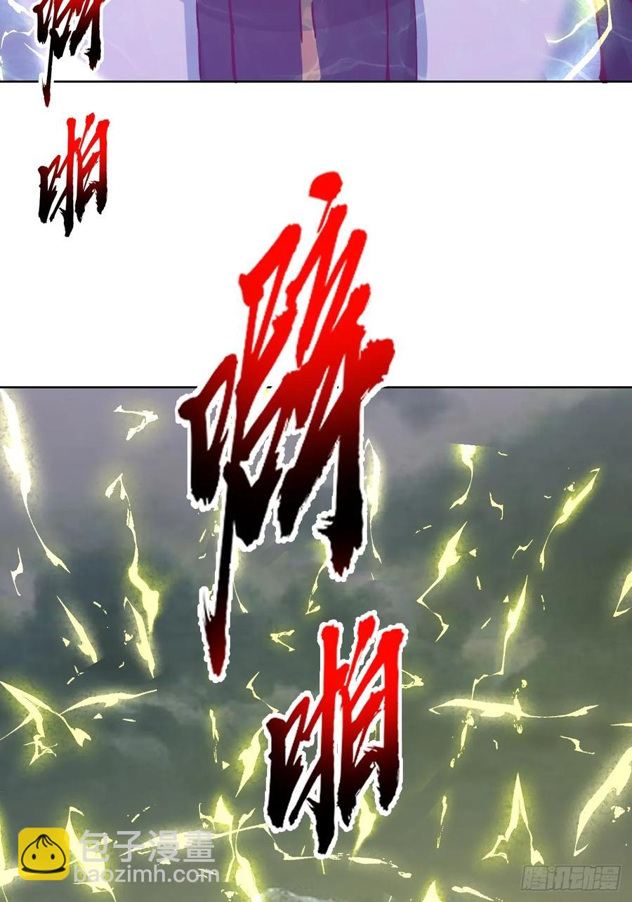 🍟妹子、魔法与修仙者 97 第93话：水战 第28页
