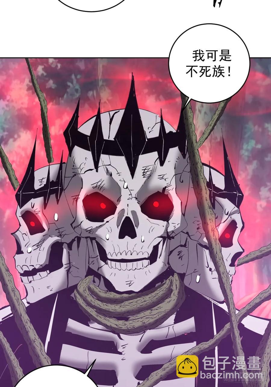 🍟妹子、魔法与修仙者 99 第95话：烈焰 第32页
