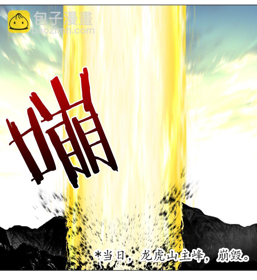 001 我的后宫围杀我(1/2)-第1话