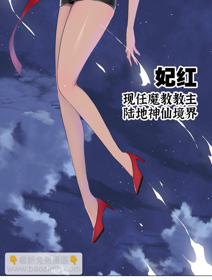 001 我的后宫围杀我(1/2)-第1话