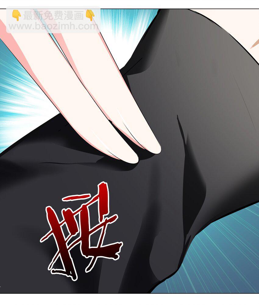 001 我的后宫围杀我(1/2)-第1话