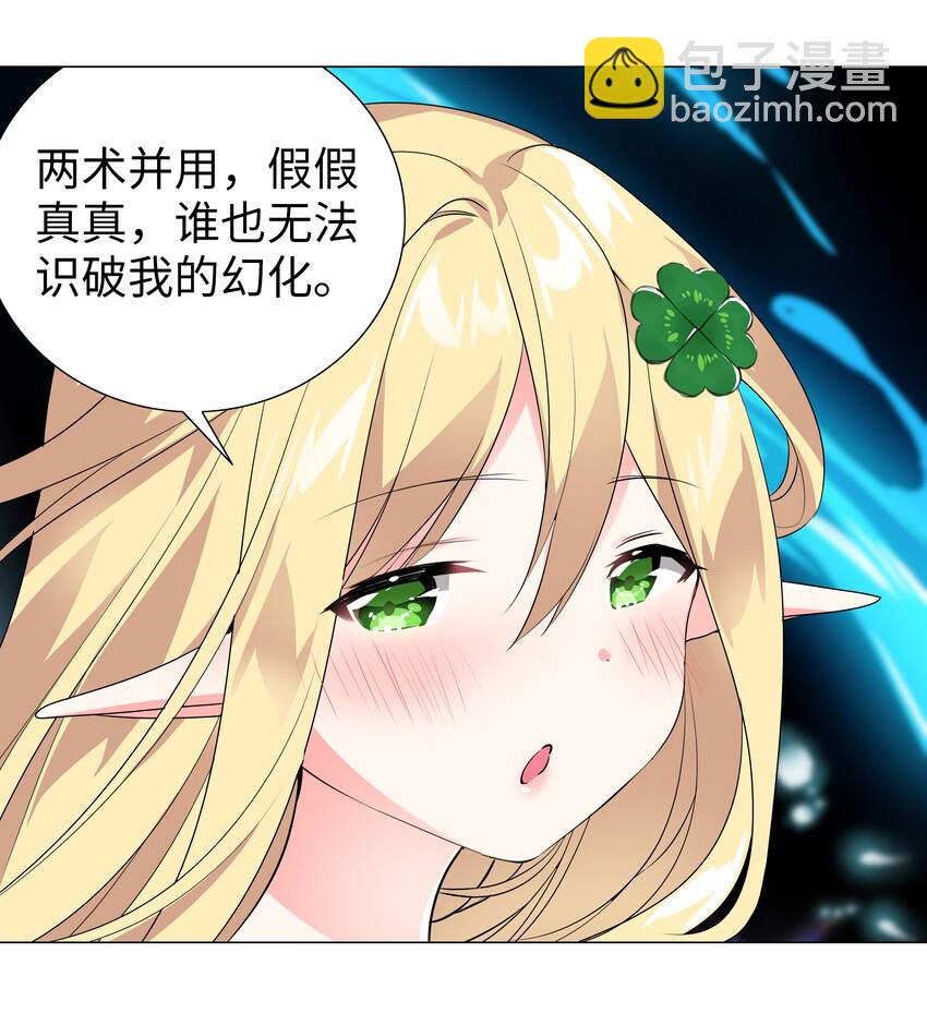 009 让她哭着喊夜哥哥(1/2)-第9话