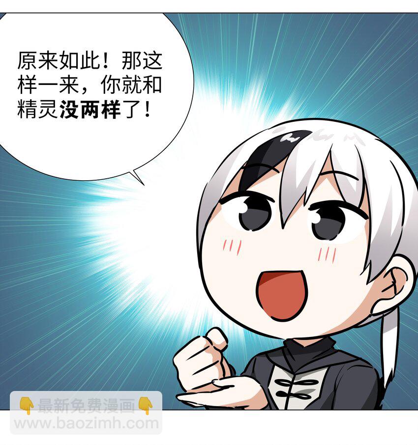 009 让她哭着喊夜哥哥(1/2)-第9话