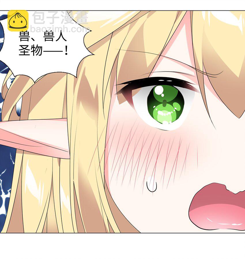 009 让她哭着喊夜哥哥(1/2)-第9话