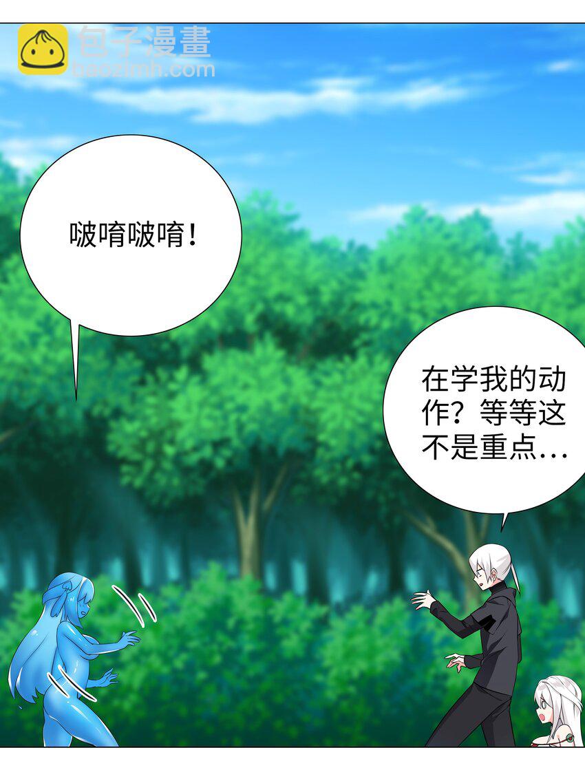 009 让她哭着喊夜哥哥(1/2)-第9话