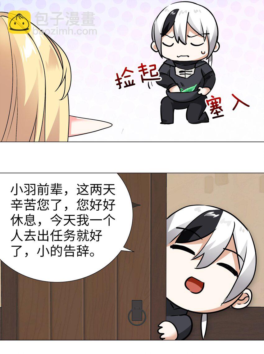 009 让她哭着喊夜哥哥(1/2)-第9话