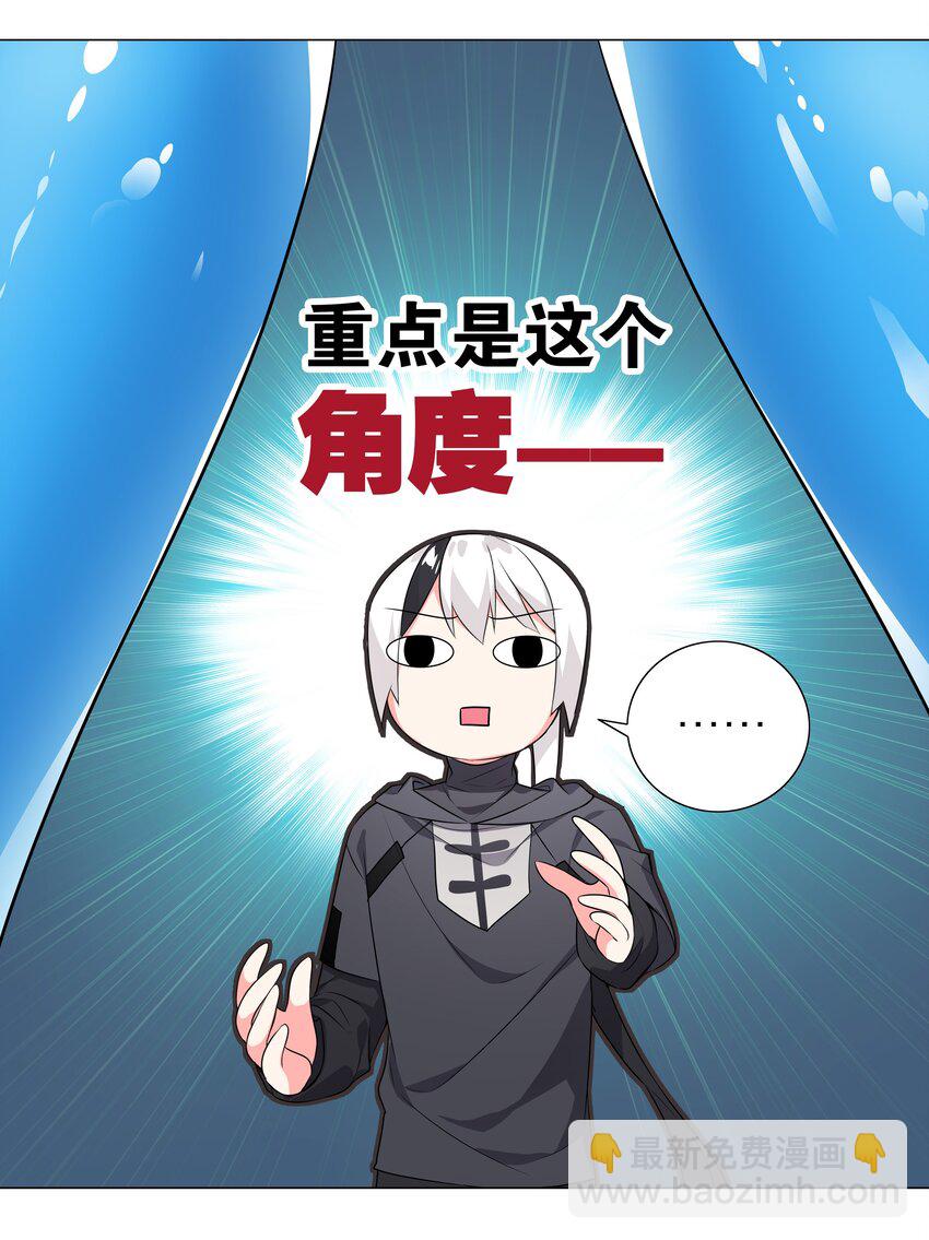 009 让她哭着喊夜哥哥(1/2)-第9话