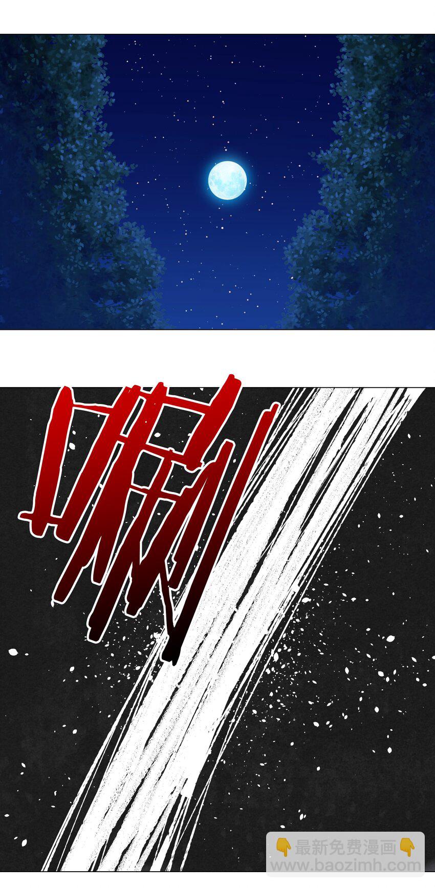 009 让她哭着喊夜哥哥(1/2)-第9话