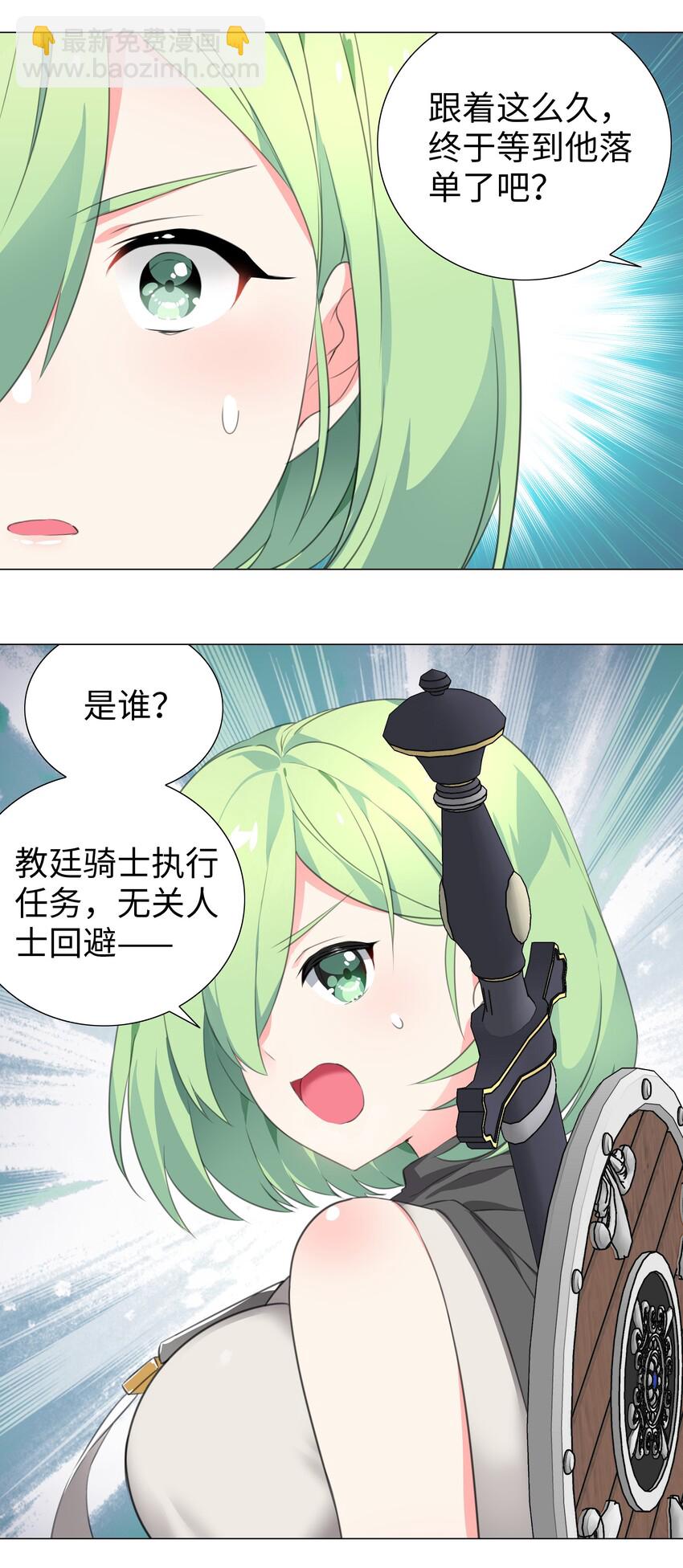 009 让她哭着喊夜哥哥(1/2)-第9话