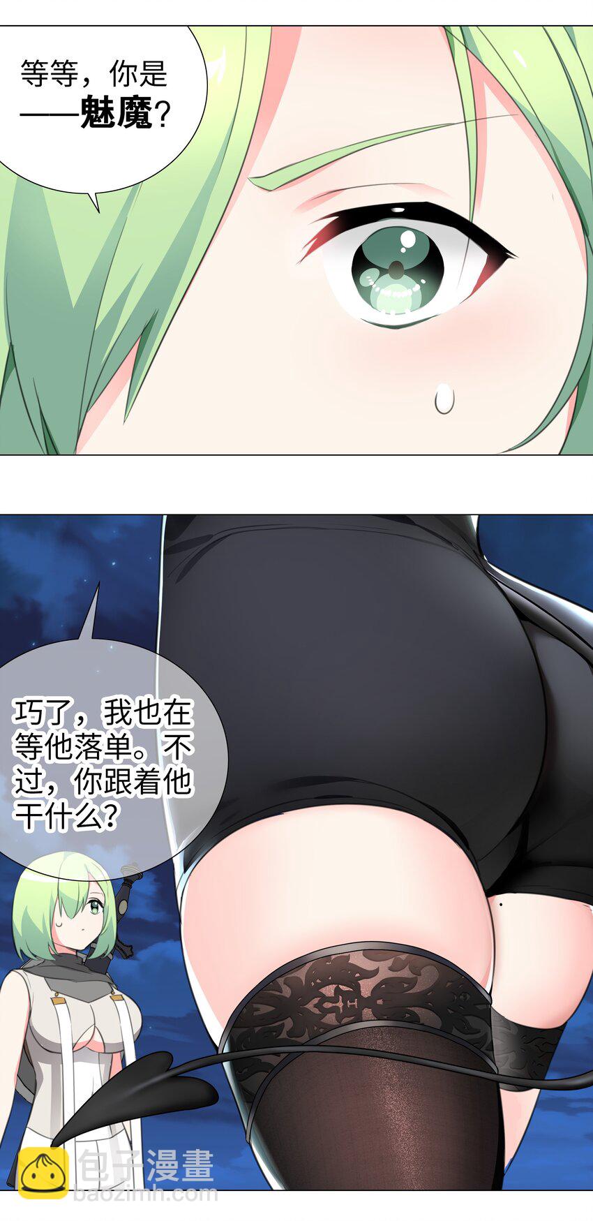 009 让她哭着喊夜哥哥(1/2)-第9话