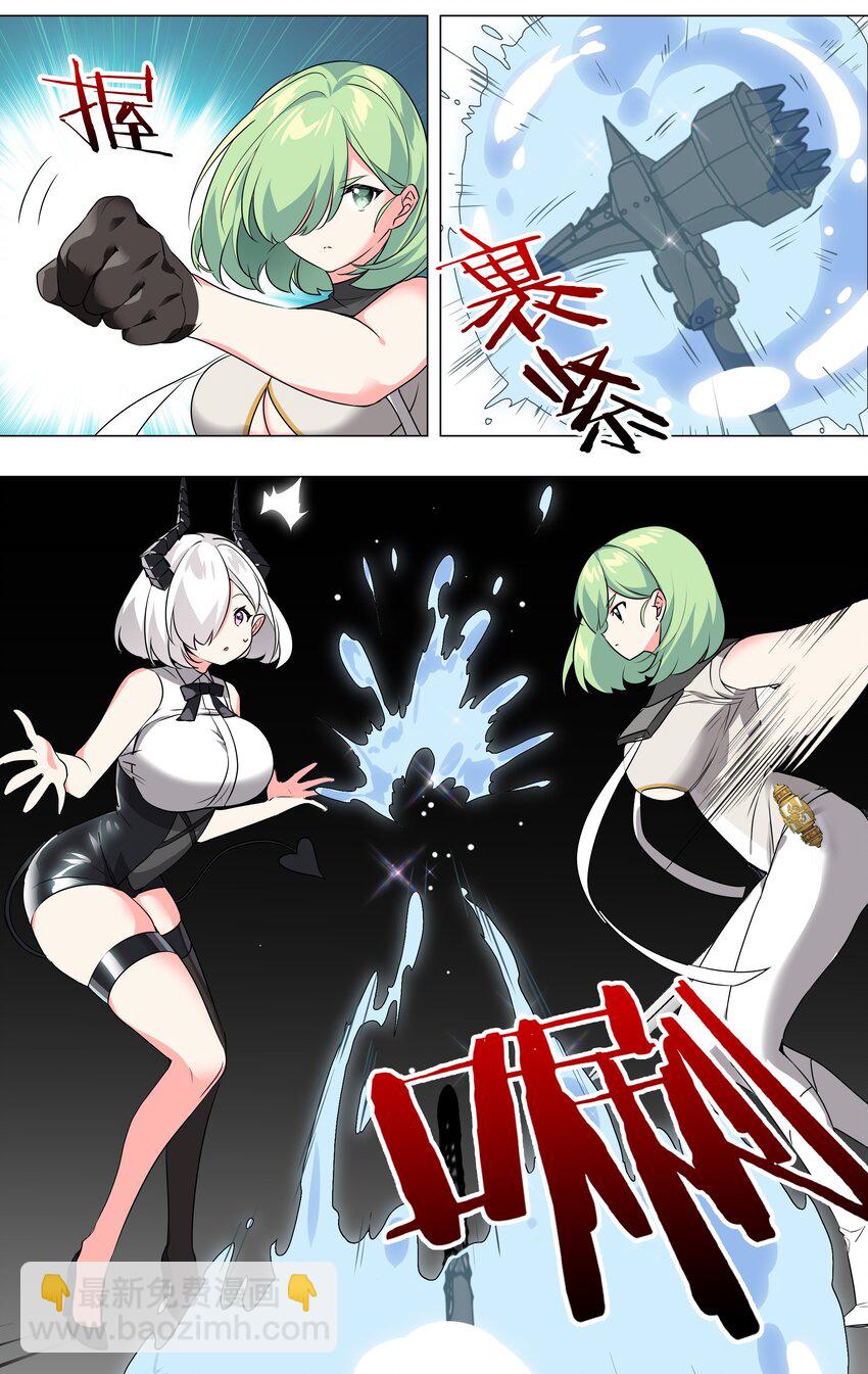 010 天上掉妹子-第11话