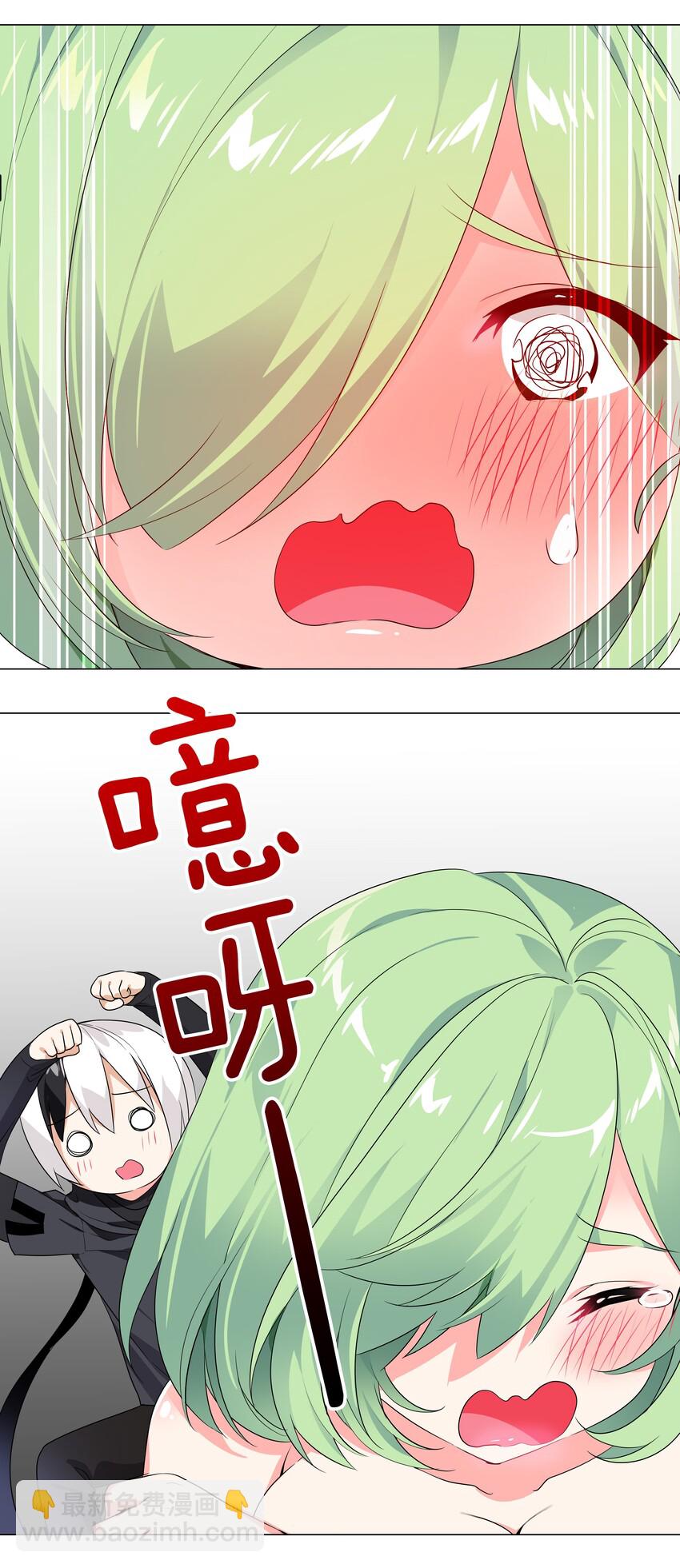 011 传功疗伤这件事(1/2)-第13话