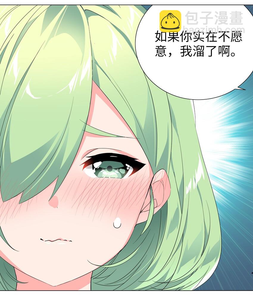 011 传功疗伤这件事(1/2)-第13话