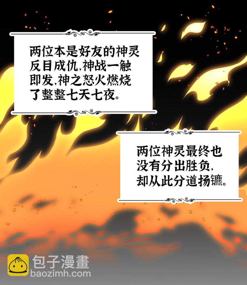 003 仙子姐姐放开我(1/2)-第3话