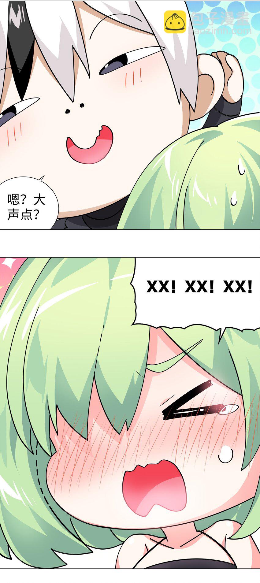 013 这就是修罗场吗-第15话
