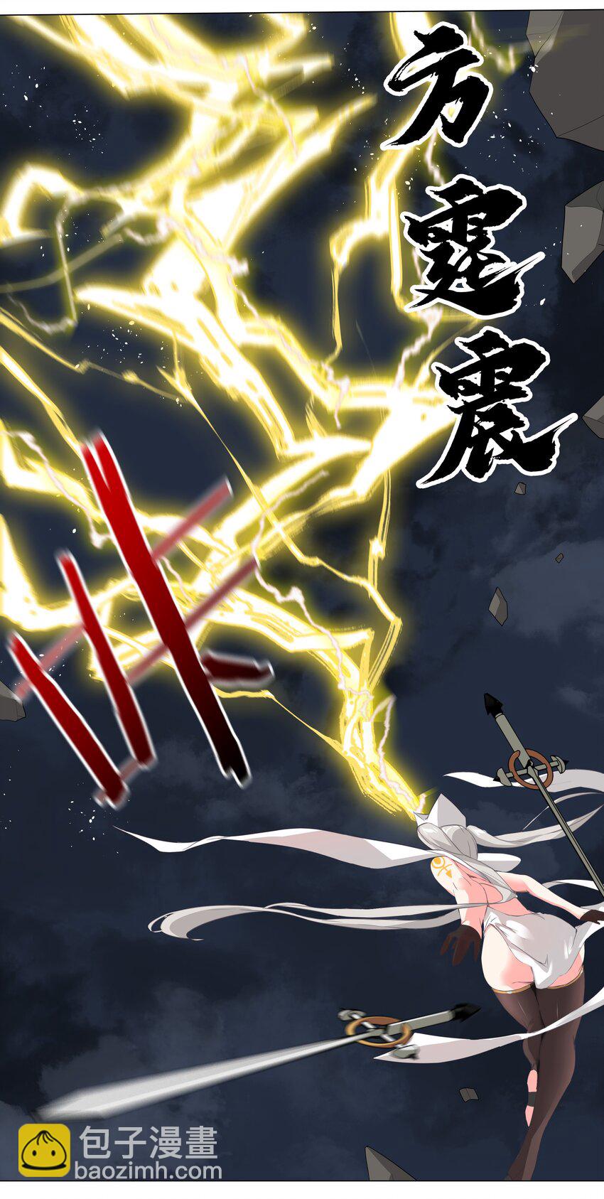 017 这呆子我罩的-第19话