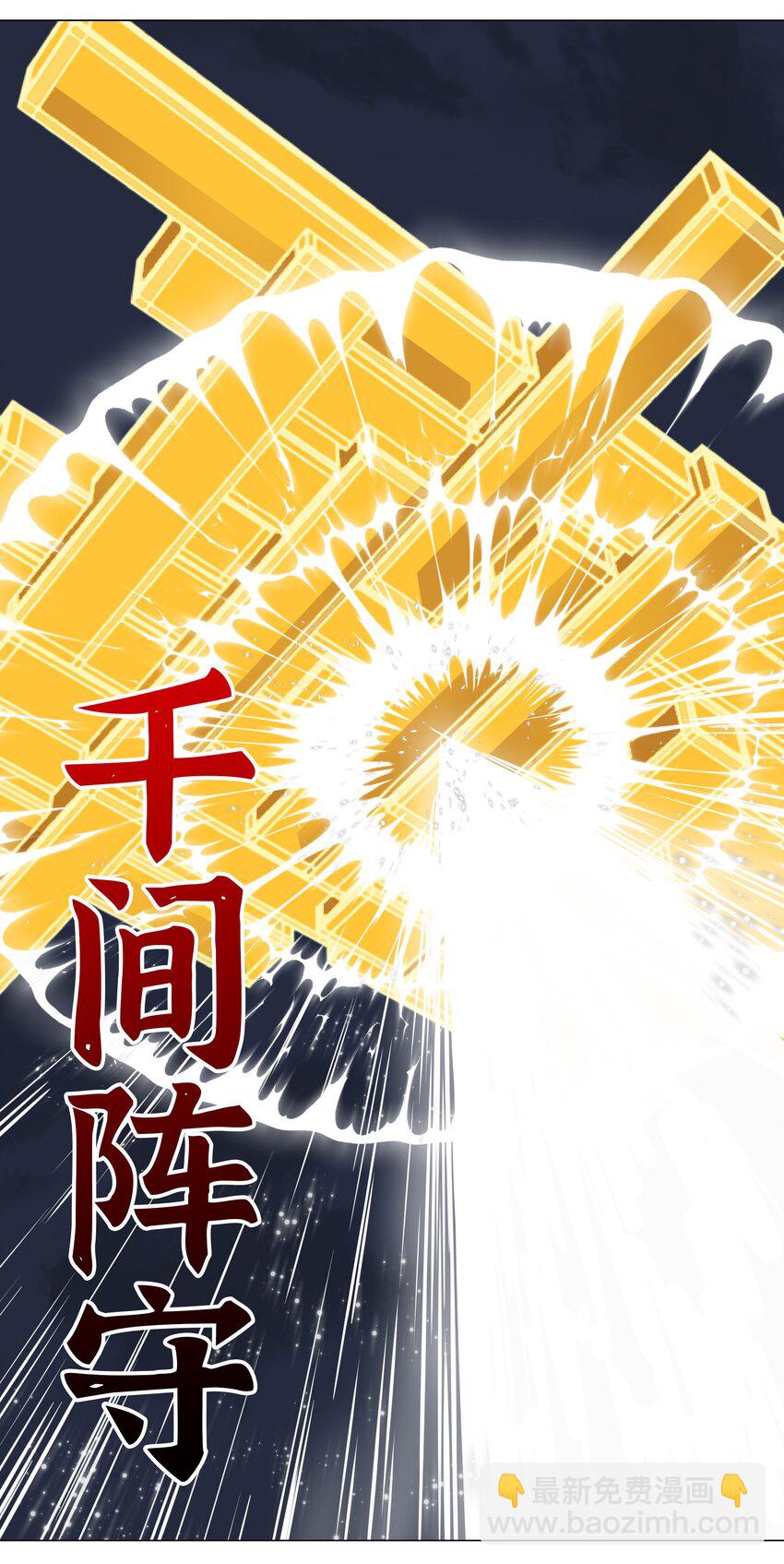 018 一 致 对 外-第21话