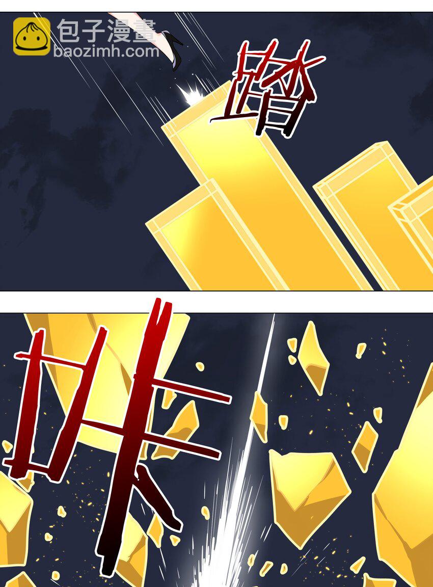 018 一 致 对 外-第21话