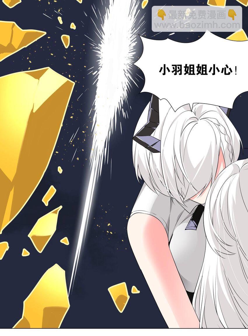 018 一 致 对 外-第21话