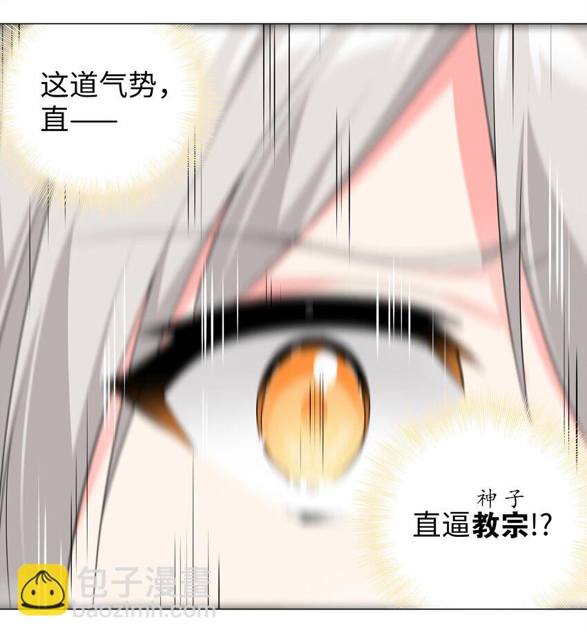 018 一 致 对 外-第21话