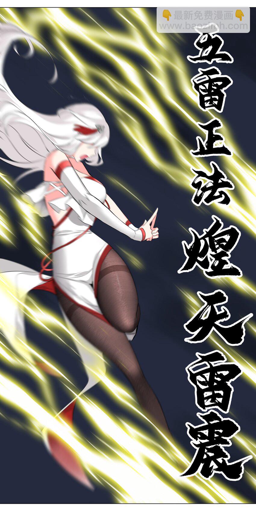 018 一 致 对 外-第21话
