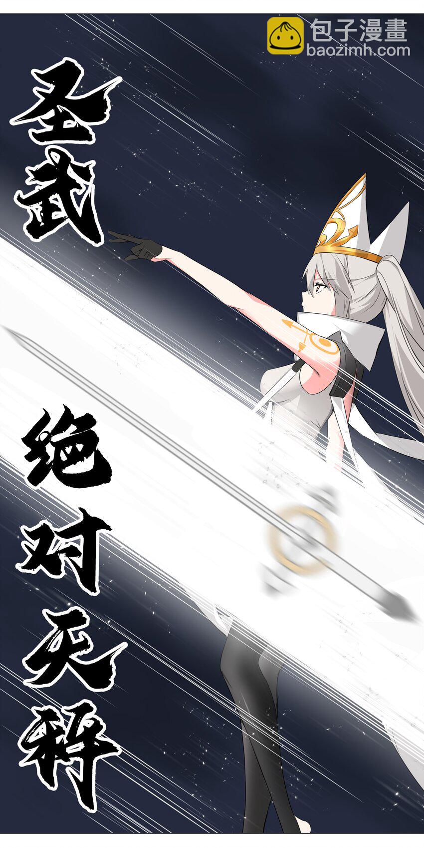 018 一 致 对 外-第21话