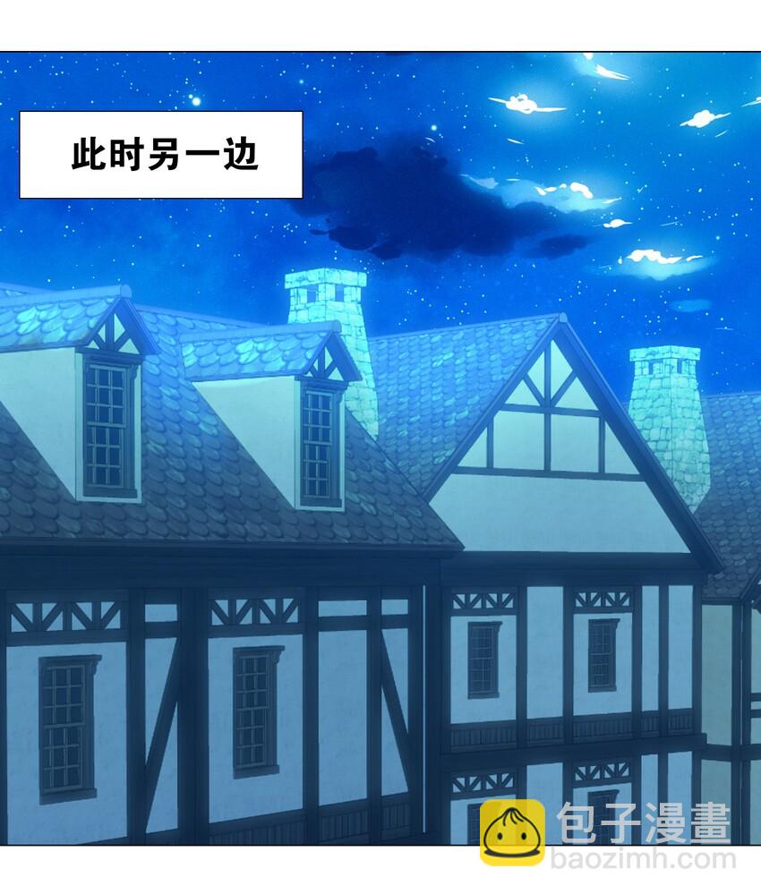 020 双修还是三修？-第23话