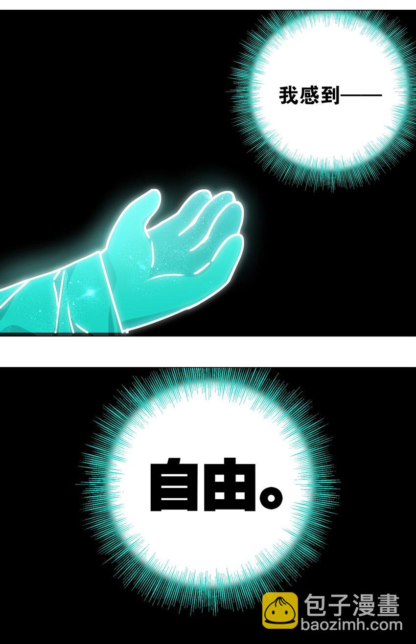 023 三修？三修！(1/2)-第27话