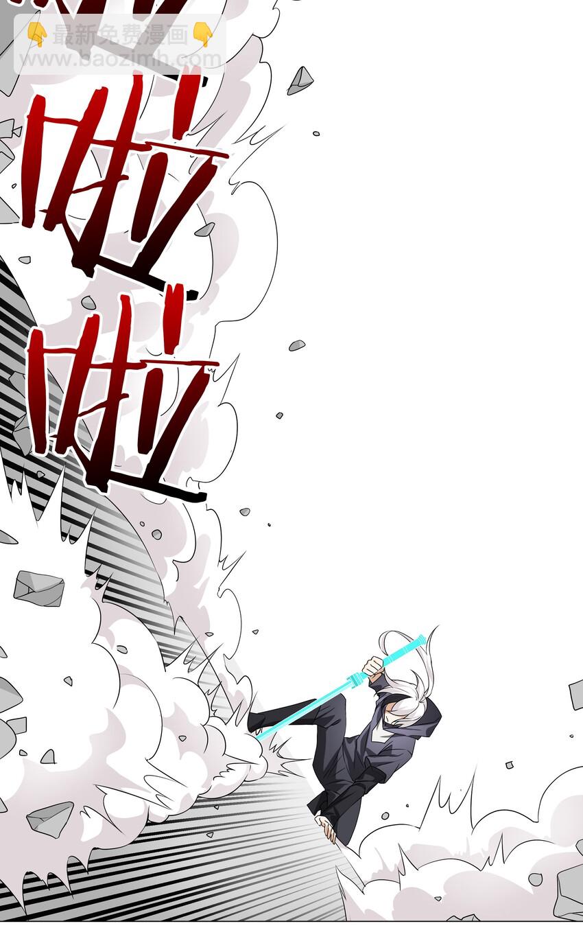 025 那就来一剑罢(1/2)-第29话