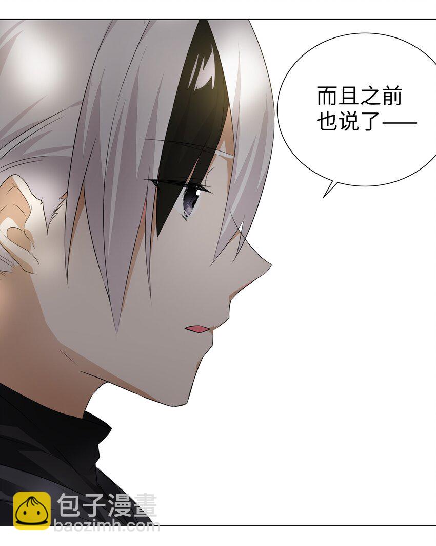 027 归还修为的一天一夜(1/3)-第31话