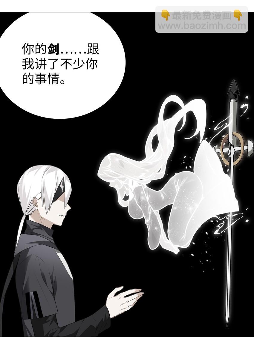 027 归还修为的一天一夜(1/3)-第31话