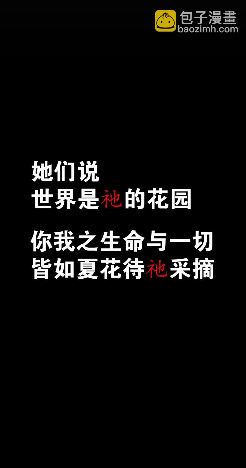 027 归还修为的一天一夜(1/3)-第31话