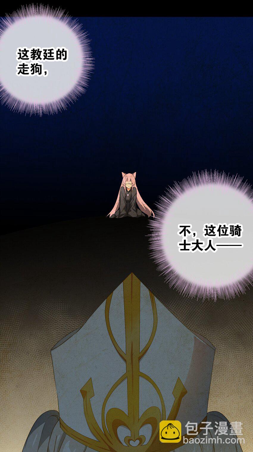 027 归还修为的一天一夜(1/3)-第31话
