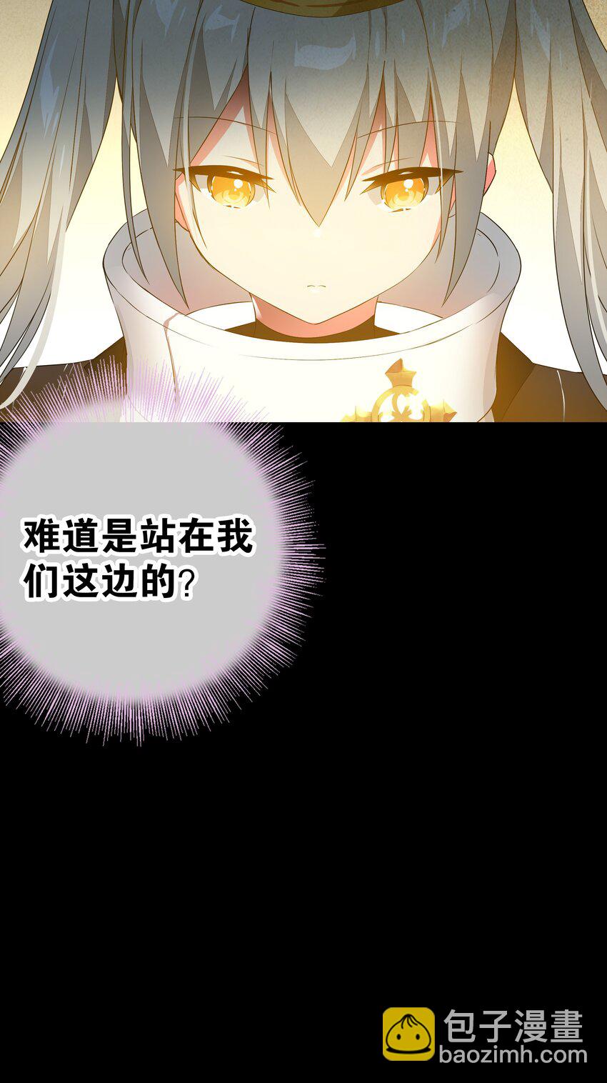 027 归还修为的一天一夜(1/3)-第31话