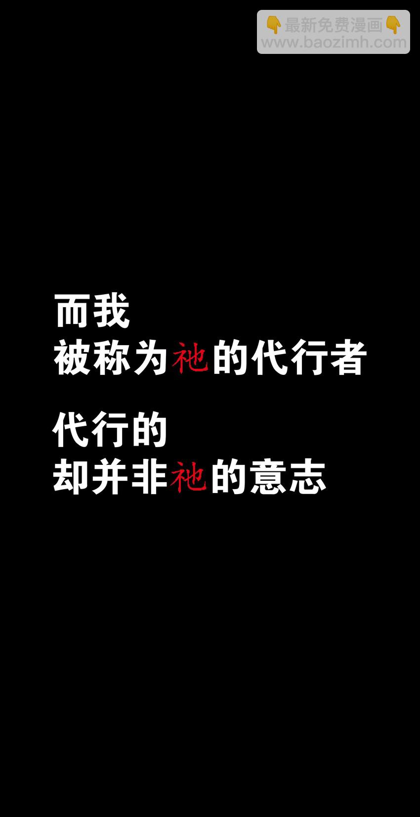 027 归还修为的一天一夜(1/3)-第31话