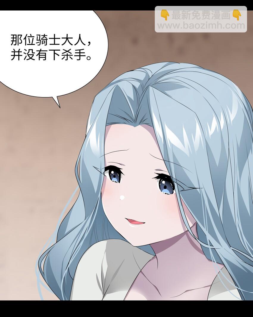 027 归还修为的一天一夜(1/3)-第31话