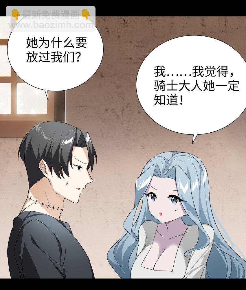 027 归还修为的一天一夜(1/3)-第31话
