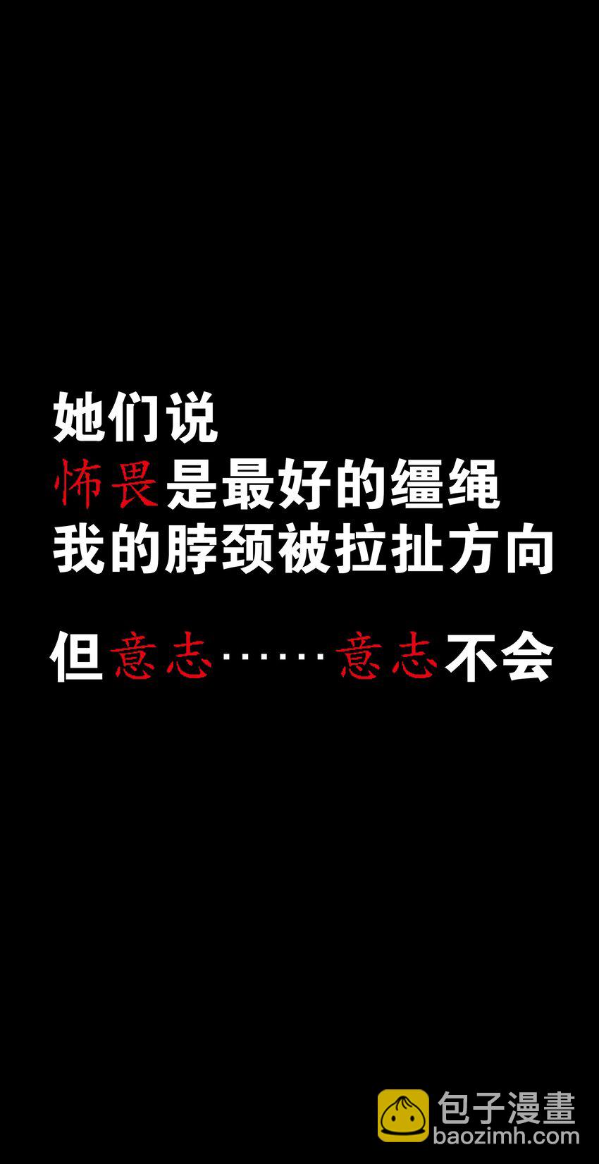 027 归还修为的一天一夜(1/3)-第31话