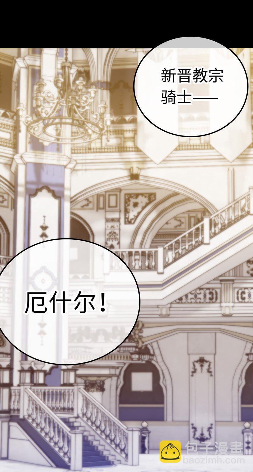 027 归还修为的一天一夜(1/3)-第31话