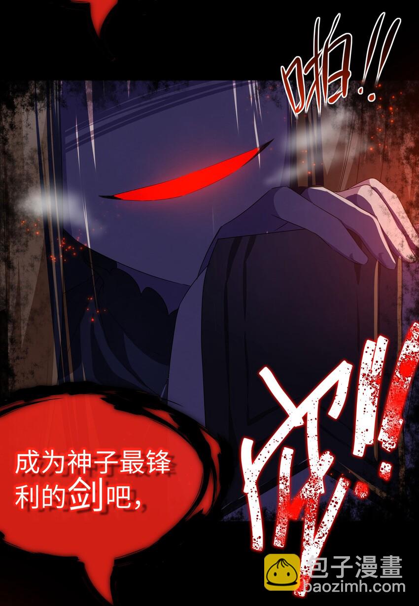 027 归还修为的一天一夜(1/3)-第31话