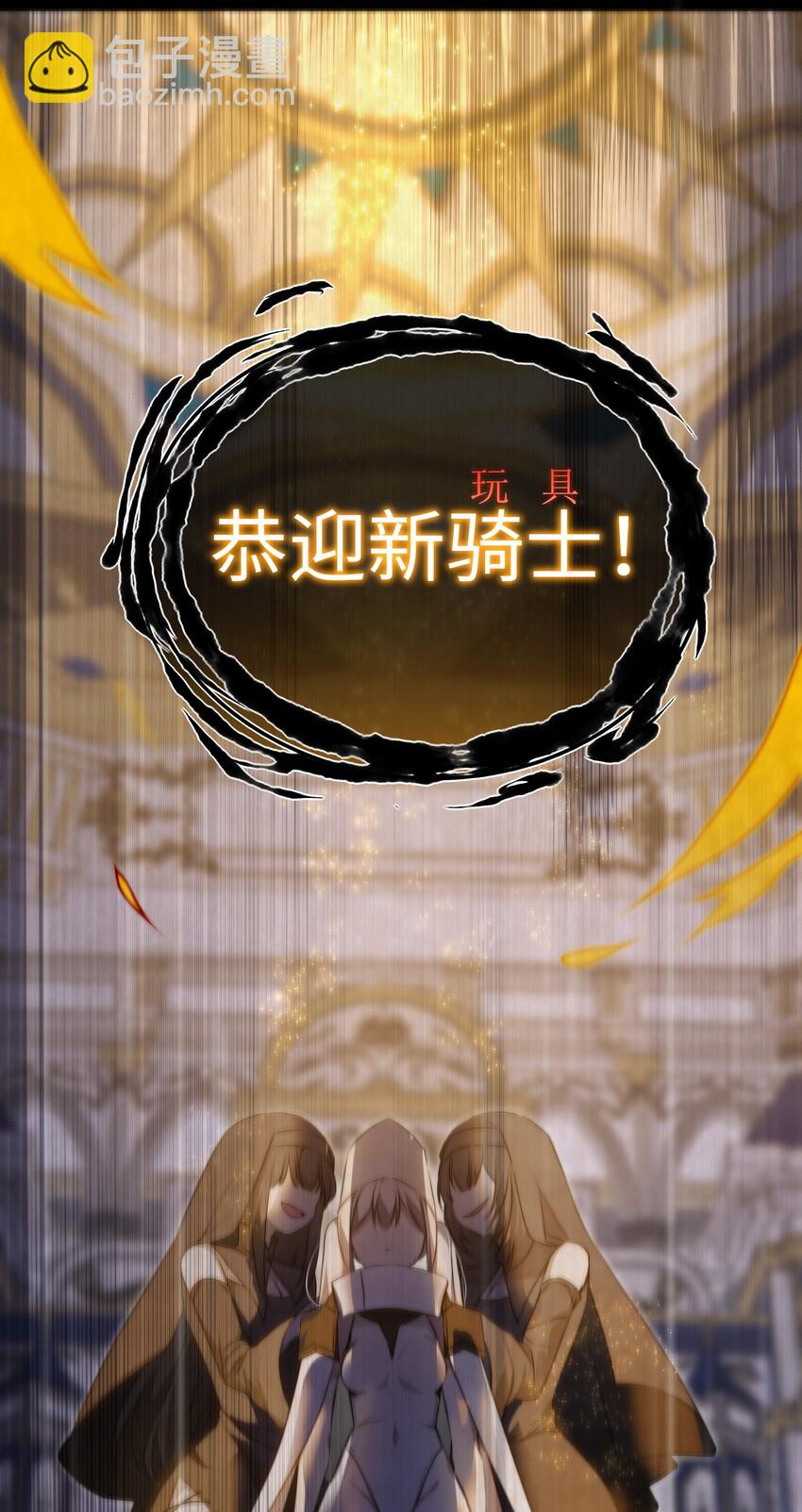027 归还修为的一天一夜(1/3)-第31话