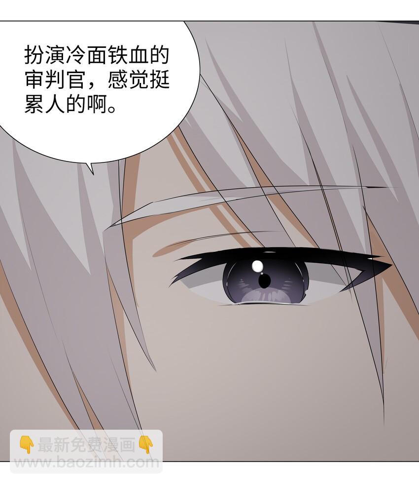 027 归还修为的一天一夜(1/3)-第31话