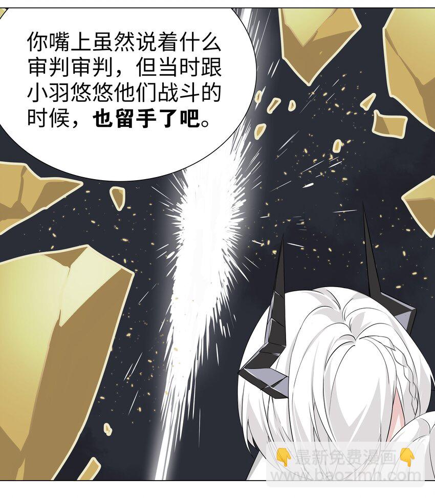 027 归还修为的一天一夜(1/3)-第31话
