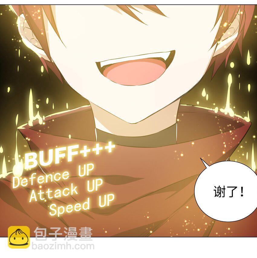 028 勇者大人加入战场(1/2)-第33话