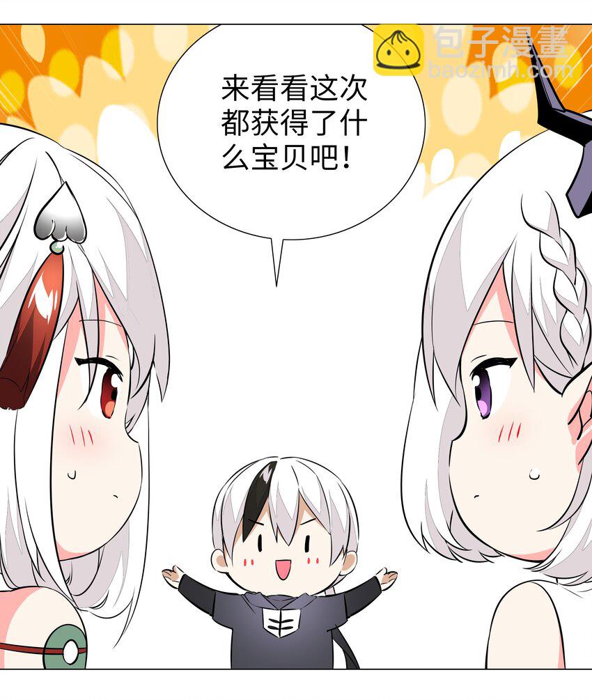 028 勇者大人加入战场(1/2)-第33话